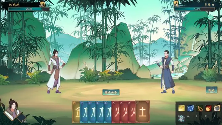 觅仙路免费下载