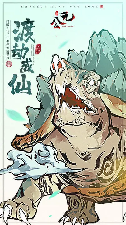 公元游戏截图-1