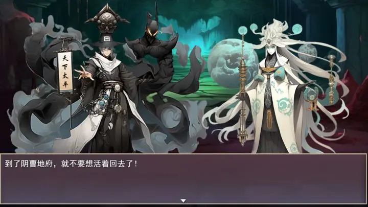 三国真龙传游戏截图-2