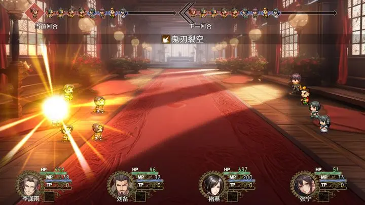 三国真龙传游戏截图-1