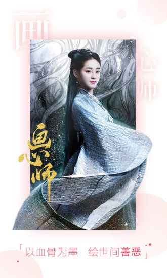 红杏影视应用截图-2