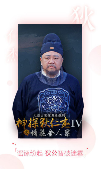 红杏影视应用截图-1
