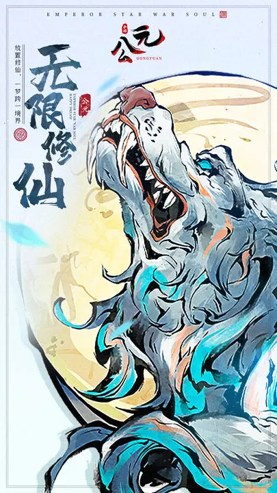 公元游戏截图-4