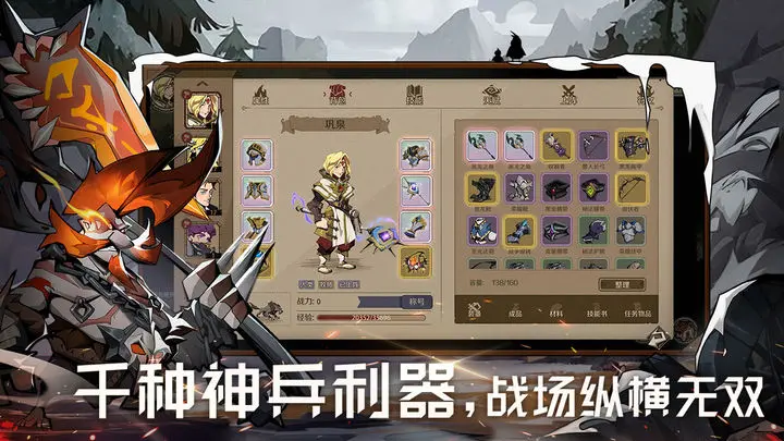 时间之钥游戏截图-2
