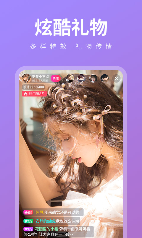 樱桃视频网APP应用截图-1