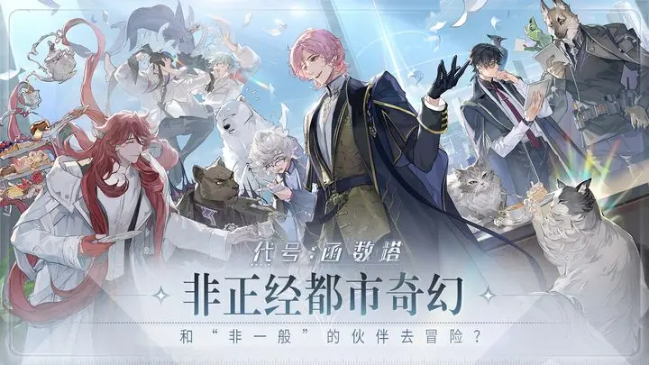 代号:函数塔游戏截图-1