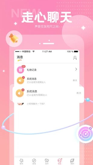 c13fc9e68a.jpg应用截图-1