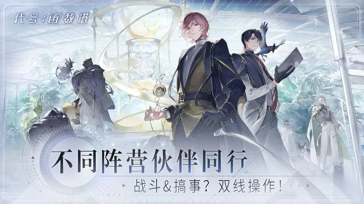 代号:函数塔游戏截图-2