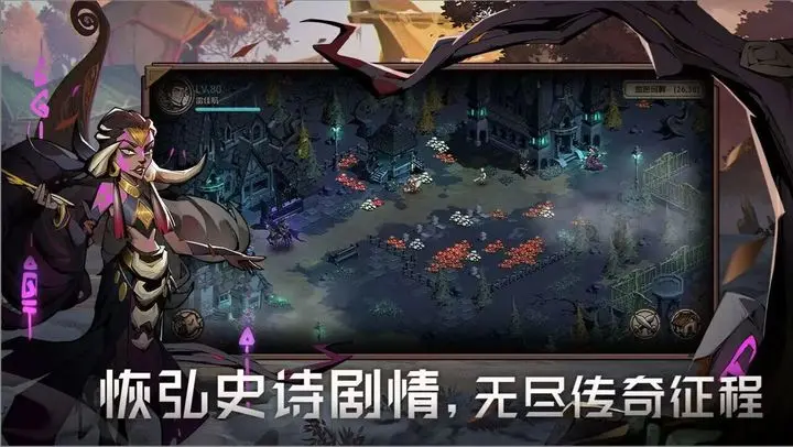 时间之钥游戏截图-3