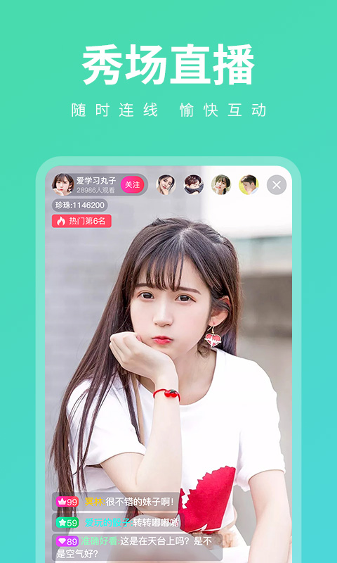 樱桃视频网APP应用截图-3
