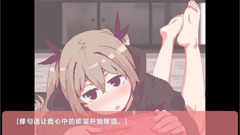 和家里蹲妹妹一起生活游戏截图-2