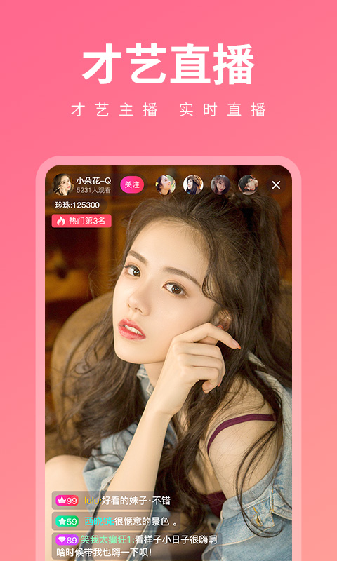 樱桃视频网APP
