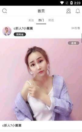 快活淋视频无限看版应用截图-4