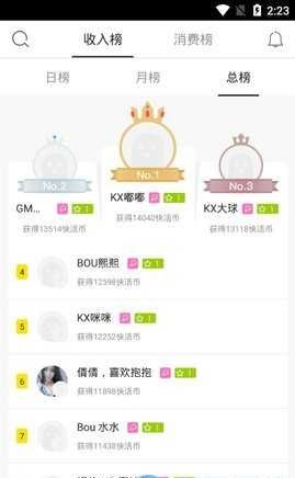 快活淋视频无限看版应用截图-3