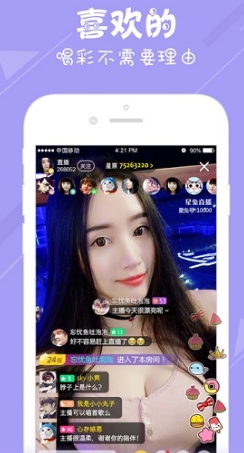 快活淋视频无限看版应用截图-2