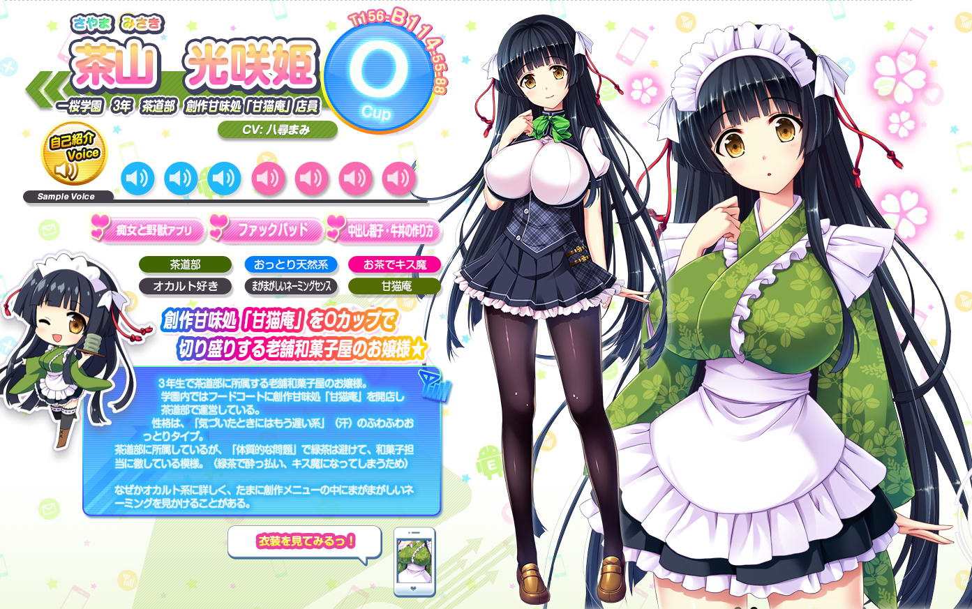 爆炎怀孕魔法学院游戏截图-1