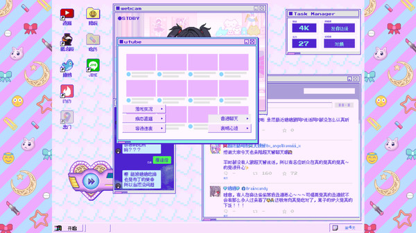 主播女孩重度依赖游戏截图-1