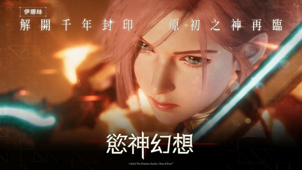 欲神幻想全CG解锁