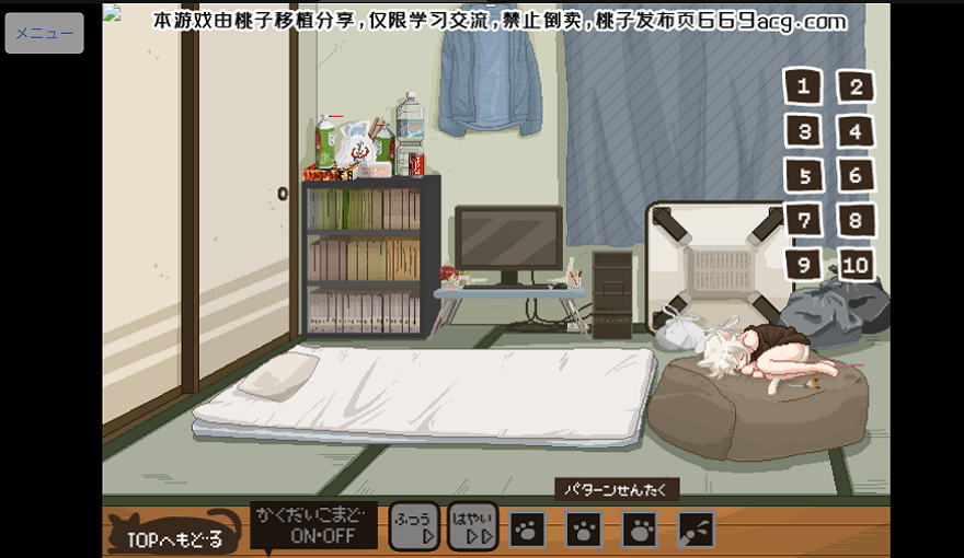 和小白猫的幸福贴贴生活无遮挡版