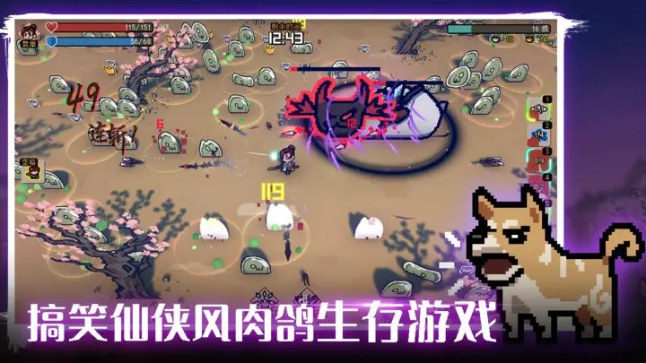 通神榜游戏截图-2