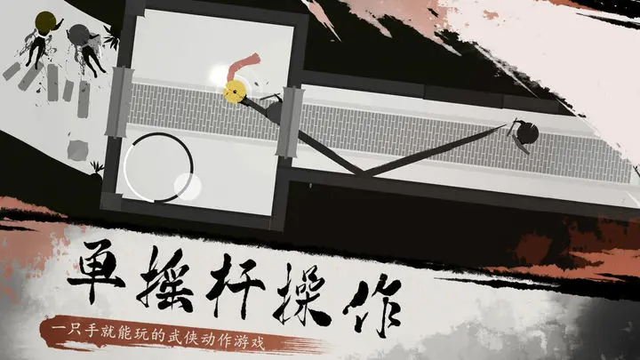一息游戏截图-6