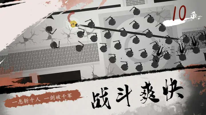 一息游戏截图-4