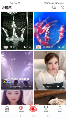 寓兔直播应用截图-2