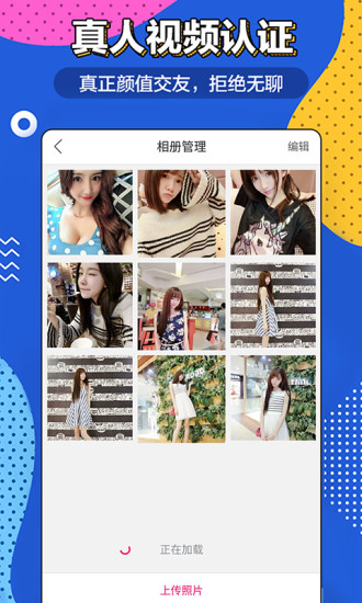 香_蕉APP