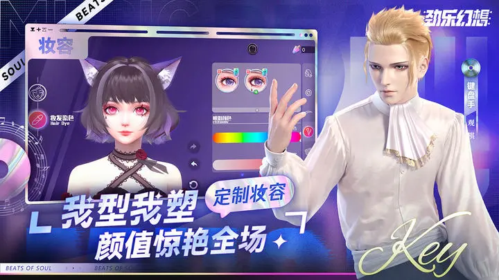 劲乐幻想游戏截图-2