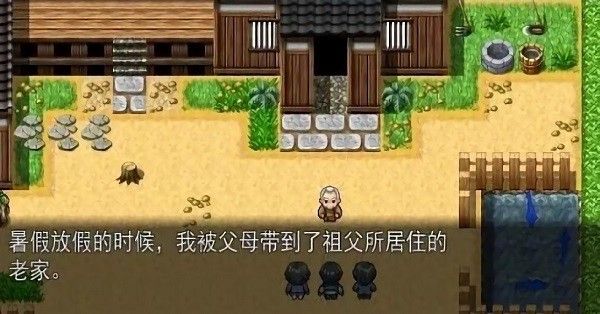 乡间的暑假生活游戏截图-2