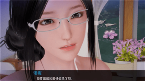 姐姐破产了游戏截图-5