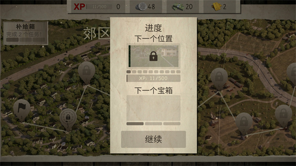 僵尸城市生存游戏截图-3