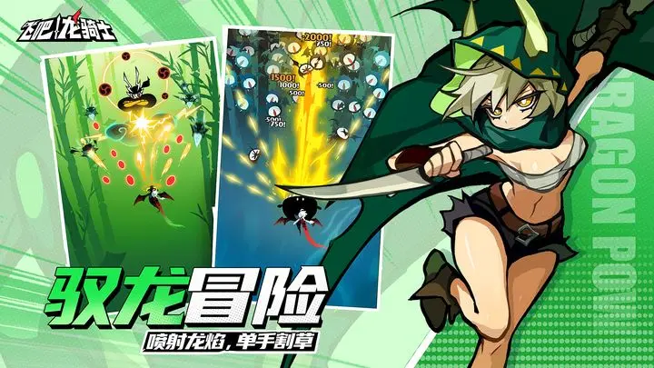 image.png游戏截图-3