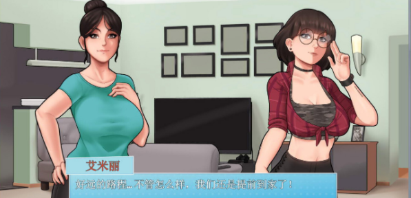 housechores游戏截图-3
