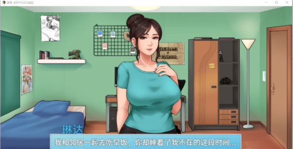 housechores
