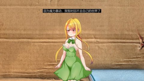 小小的生命little life游戏截图-3