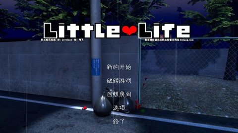 小小的生命little life游戏截图-2