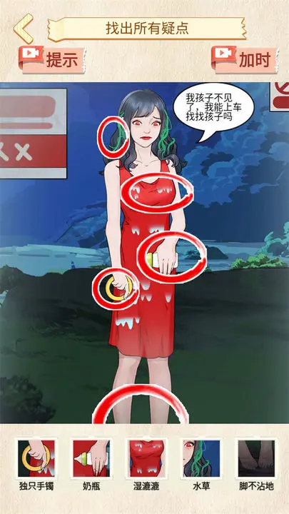恐怖公交车游戏截图-3