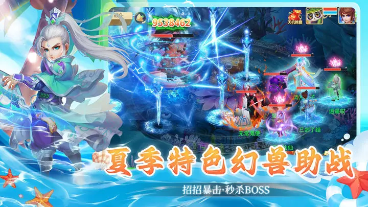 天仙月游戏截图-3