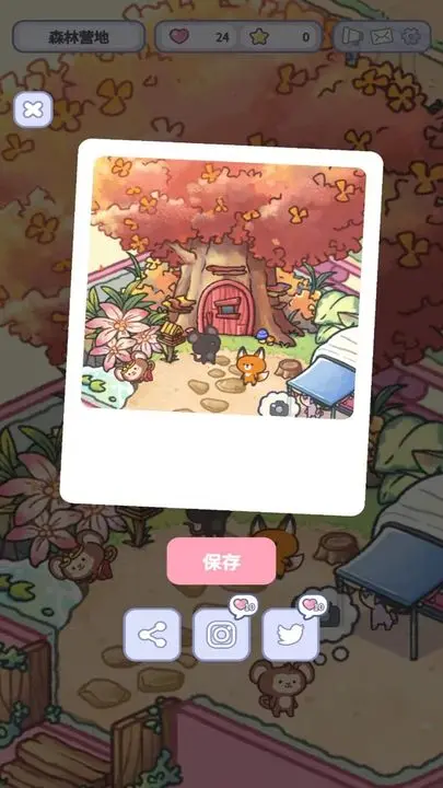 治愈口袋游戏截图-2
