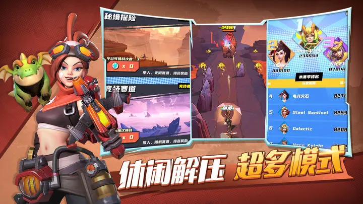 冒险与宝藏游戏截图-5