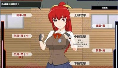 捕获格斗娘游戏截图-3