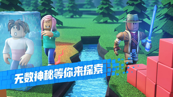 Roblox游戏截图-2