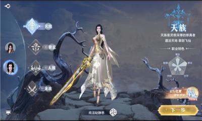 猛龙幻想游戏截图-1