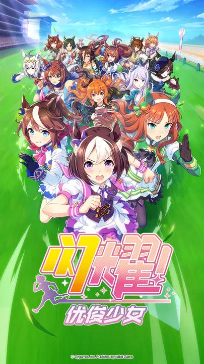 闪耀!优俊少女游戏截图-4
