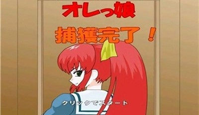 捕获格斗娘游戏截图-2