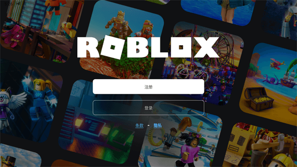 Roblox游戏截图-3
