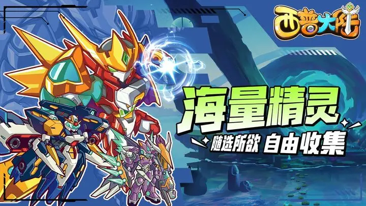 西普大陆游戏截图-4
