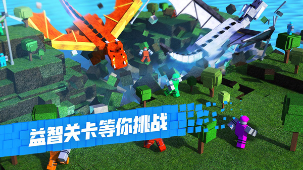 Roblox游戏截图-4