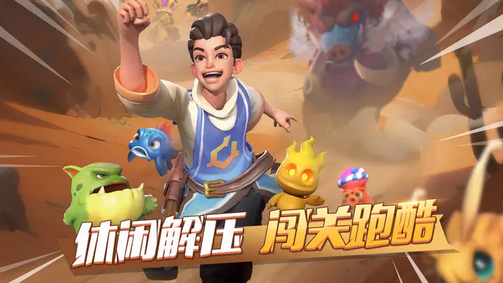冒险与宝藏游戏截图-2